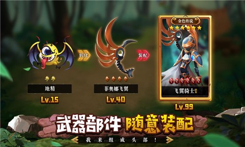 FF计划手游