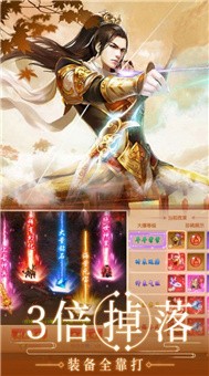 永夜魔君之封魔记手游