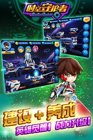 Piano Tile Jump手游