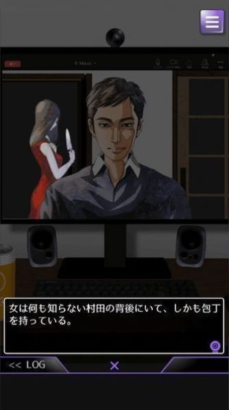 Moon Ballo手游