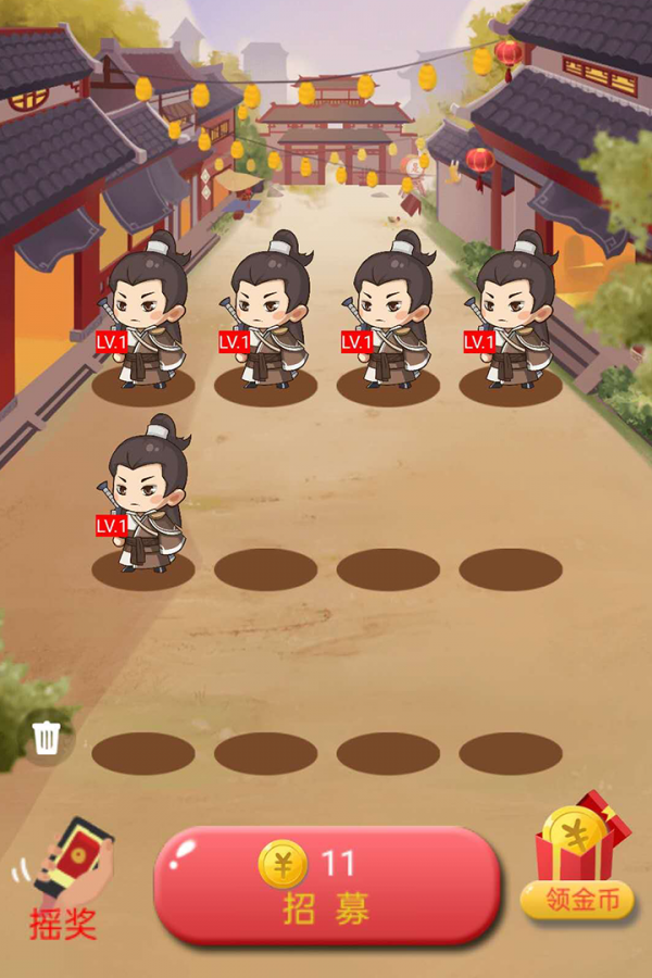 招财小卖部手游