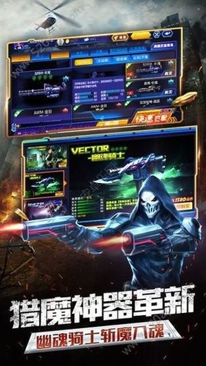 火线救援红包版手游