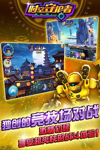 Piano Tile Jump手游