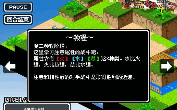史莱姆公主蛋糕手游