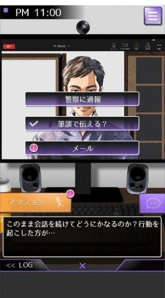 Moon Ballo手游