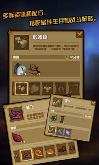 最后一棵树手游