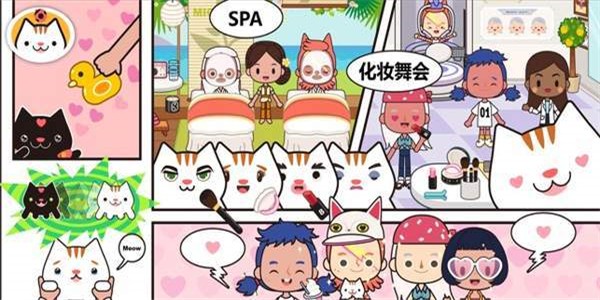 米加小镇小屋手游
