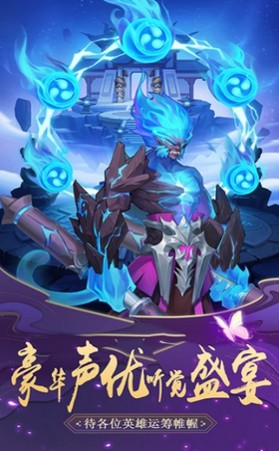 补天志怪录手游