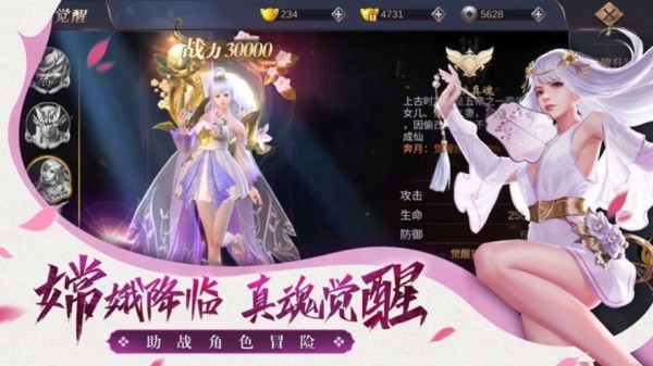 重回仙元大陆手游
