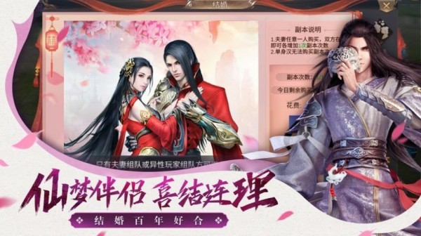 重回仙元大陆手游