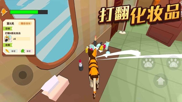 猫咪破坏方块手游