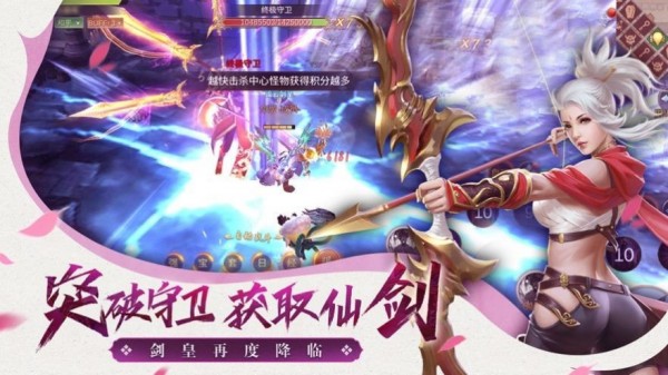 重回仙元大陆手游