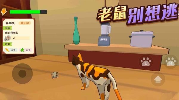 猫咪破坏方块手游