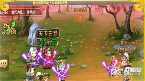 主公来挂机手游