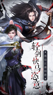 九天仙缘录手游