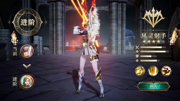 上古魔猿传手游