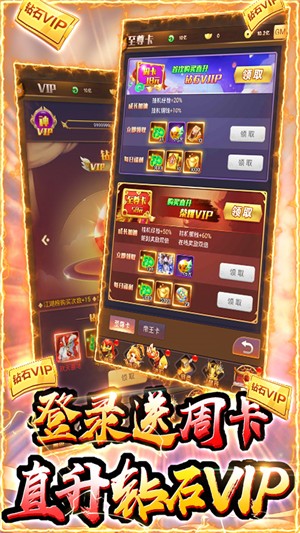 剑仙轩辕志送充版手游