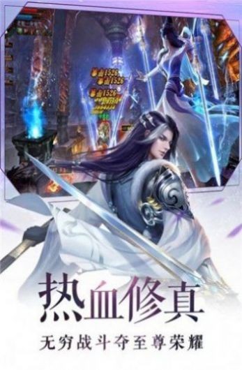 仙境情缘佛系修真手游