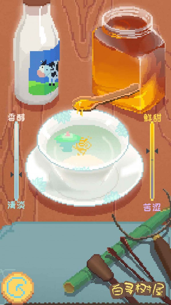 百寻树屋官方版手游