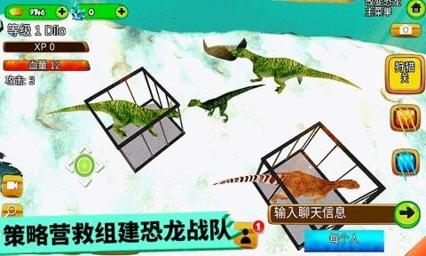 恐龙抽卡对战模拟器手游