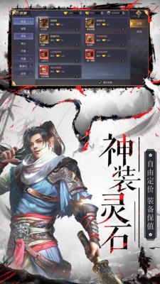 九天仙缘录手游