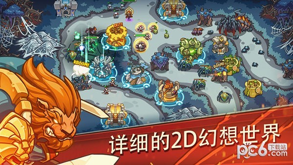 帝国战纪之文明起源手游