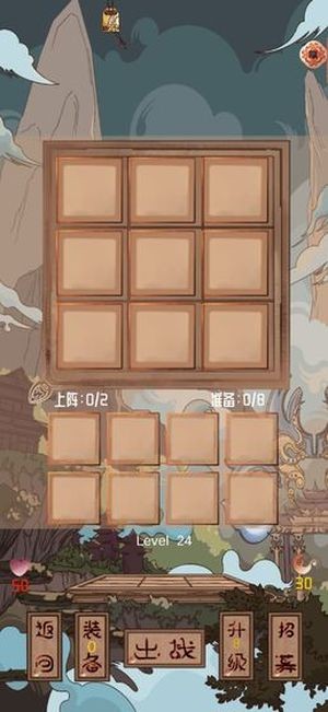 洪荒之教主手游