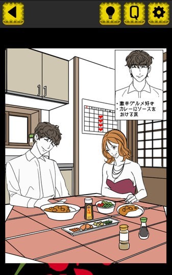这不是钻井手游