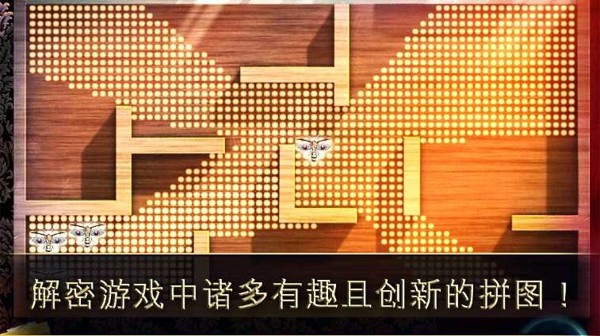 勇敢之旅手游