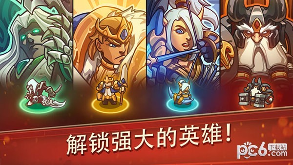 帝国战纪之文明起源手游