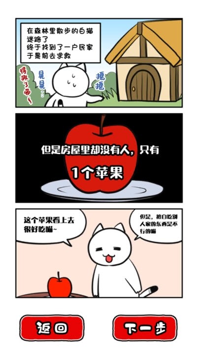 命悬一线倒计时10分钟手游