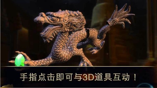 勇敢之旅手游