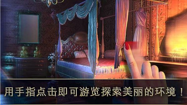 勇敢之旅手游