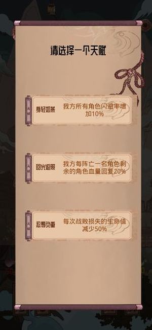 洪荒之教主手游