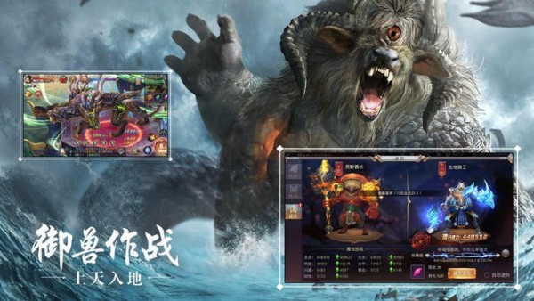 莽荒天下剑诀长生手游