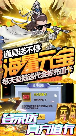 塔防镇魂师草花版手游