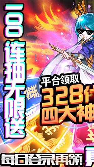 塔防镇魂师草花版手游