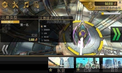 3D星际快车2手游