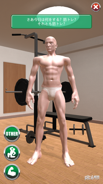 肌肉男孩手游