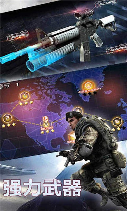 疯狂枪支手游