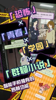 怪异揭示板与七重传言手游