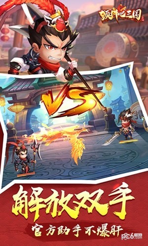 颤抖吧星球免费版手游