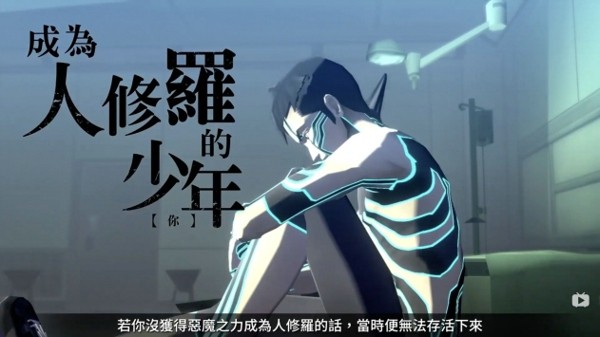 Monster Escape手游