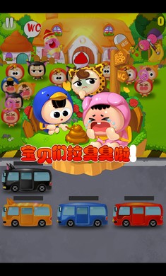 全民宝藏手游