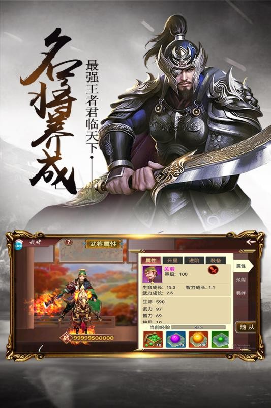 三足鼎立送充版手游