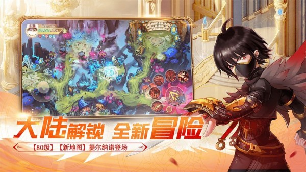 塞尔之光百度版手游
