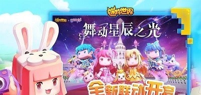 迷你世界拼图3D手游