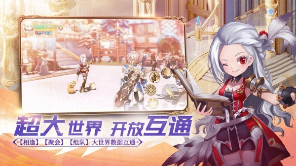 塞尔之光百度版手游
