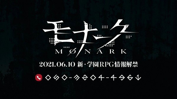 Monster Escape手游