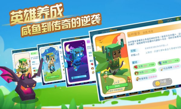奔跑吧胡巴手游